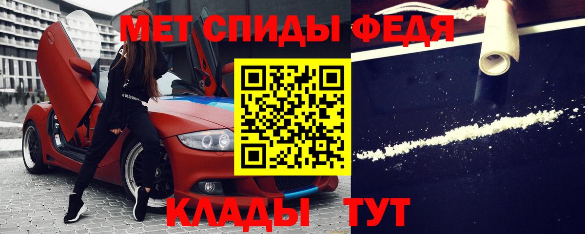 Волжский  АМФ 97%  Вход с VPN 