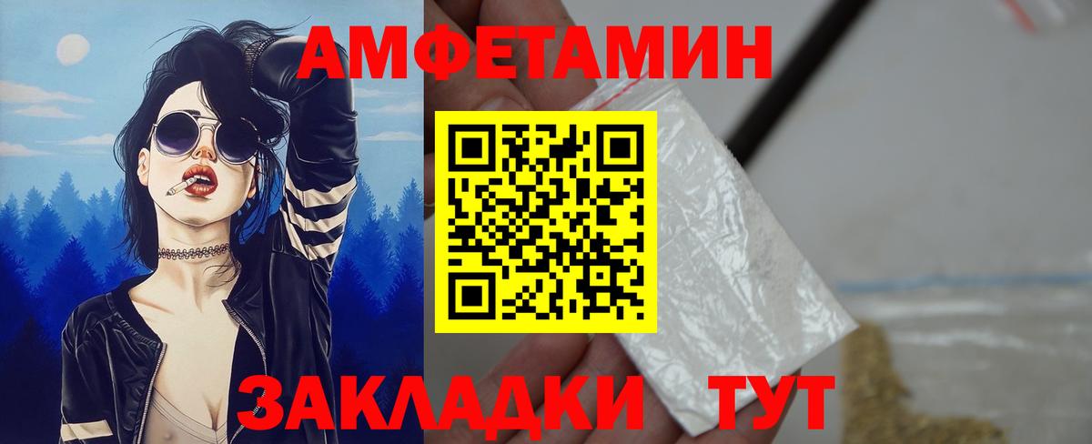 АМФ 98% Волжский