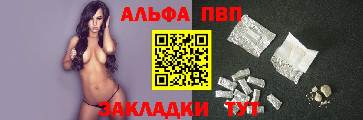 А ПВП СК Волжский