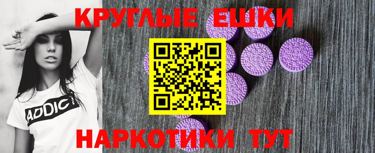 Экстази  Экстази 99%  Вход с VPN  Волжский  ЭКСТАЗИ MDMA 