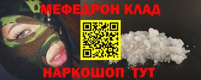 кокаин Аргун