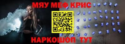 кокаин Аргун