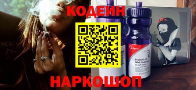 кокаин Аргун