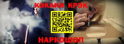 винт Апрелевка