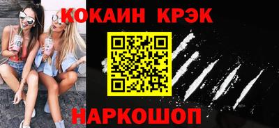 спиды Апшеронск