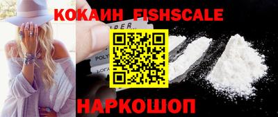 кокаин Аргун
