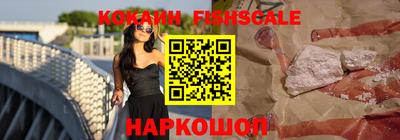 кокаин Аргун