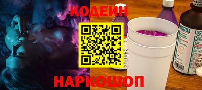 винт Апрелевка