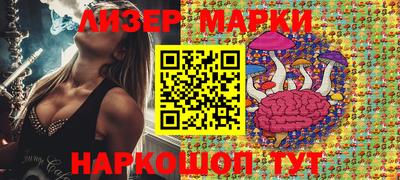 кокаин Аргун