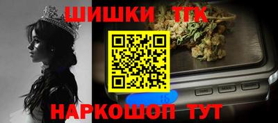 винт Апрелевка