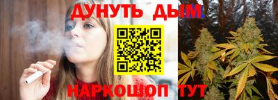 кокаин Аргун
