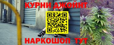 spice Бийск