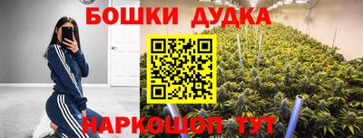 спиды Апшеронск