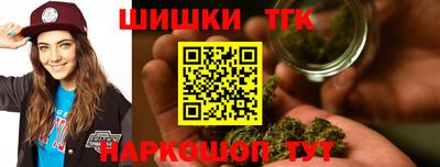 спиды Апшеронск