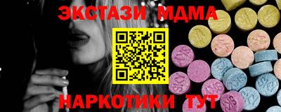 винт Апрелевка