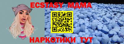 кокаин Аргун