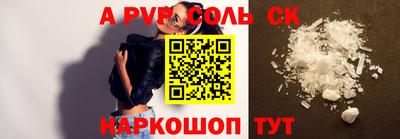 спиды Апшеронск