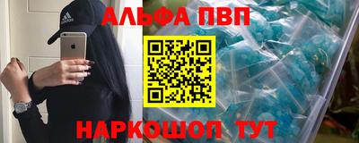 кокаин Аргун