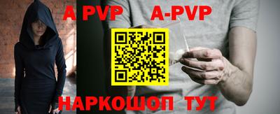 кокаин Аргун