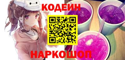 спиды Апшеронск