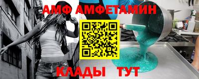 спиды Апшеронск