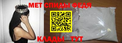 спиды Апшеронск