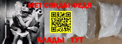 спиды Апшеронск