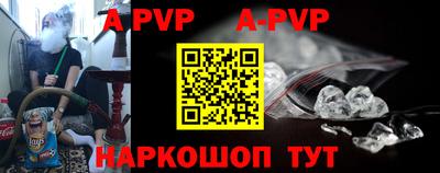 кокаин Аргун