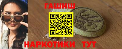 кокаин Аргун