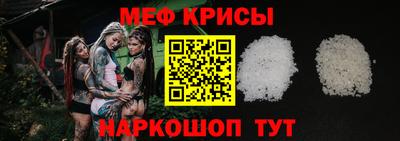 спиды Апшеронск
