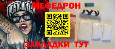 спиды Апшеронск