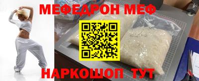 винт Апрелевка
