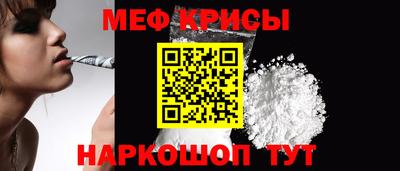 винт Апрелевка