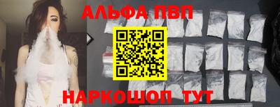винт Апрелевка