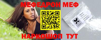 спиды Апшеронск