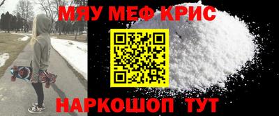 винт Апрелевка