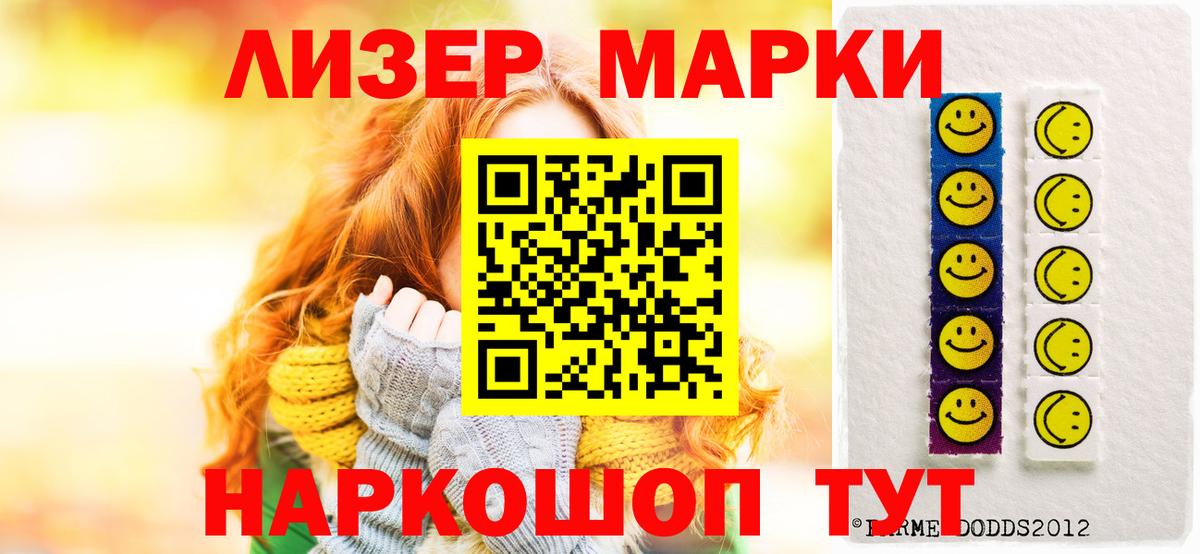 LSD-25 экстази кислота Волжский
