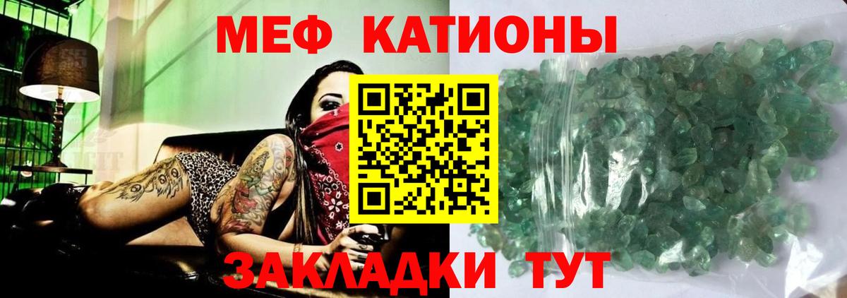 Метамфетамин Волжский