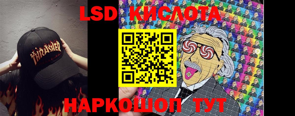 Волжский  Марки NBOMe 1,8мг  Марки N-bome  Марки NBOMe 1,8мг  Вход с VPN 