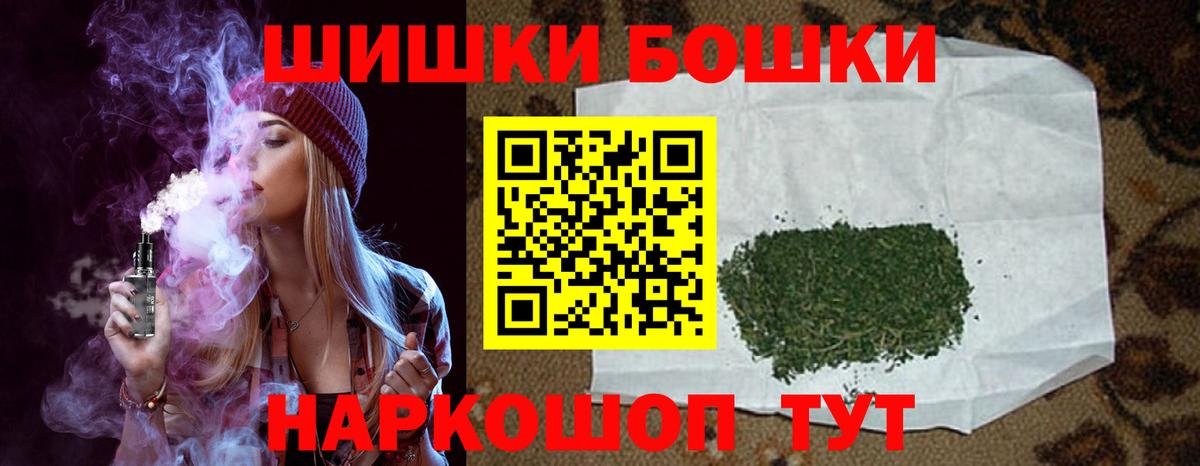 Канабис Amnesia  Шишки марихуана OG Kush  Вход с VPN  Волжский  Каннабис MAZAR 